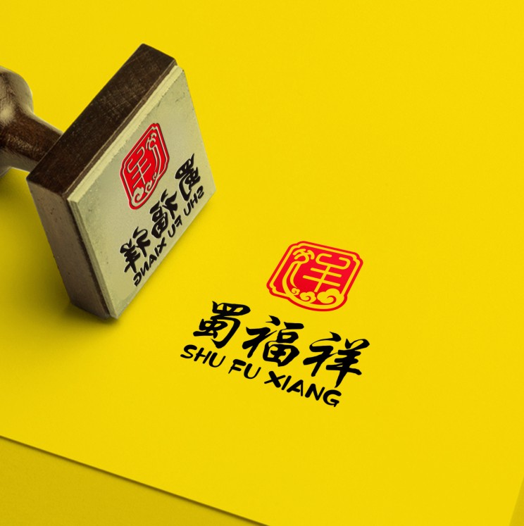 蜀福祥品牌LOGO設(shè)計(jì)